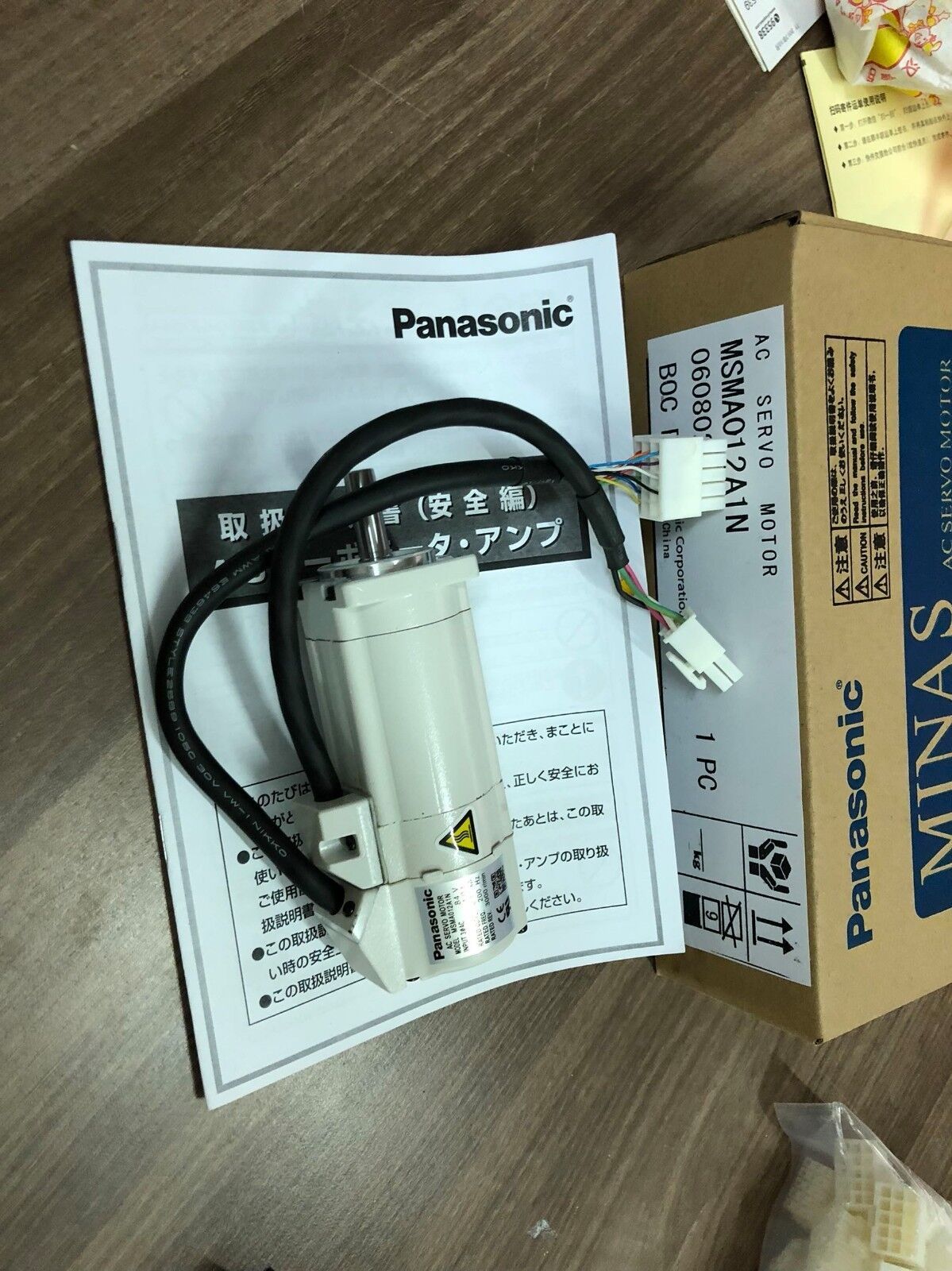 PANASONIC AC SERVO MOTOR MSMA012A1N NEW ORIGINAL FREE EXPEDITED SHIPPING