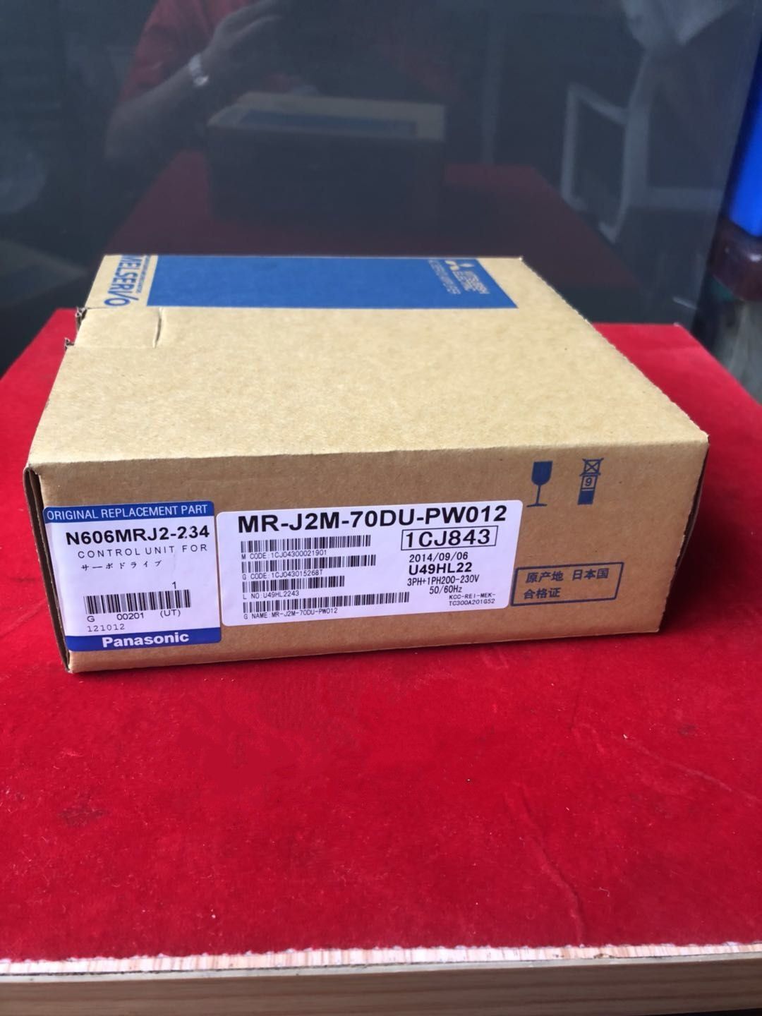 MITSUBISHI AC SERVO DRIVER MR-J2M-70DU-PW012 NEW ORIGINAL FREE EXPEDITED SHIPING