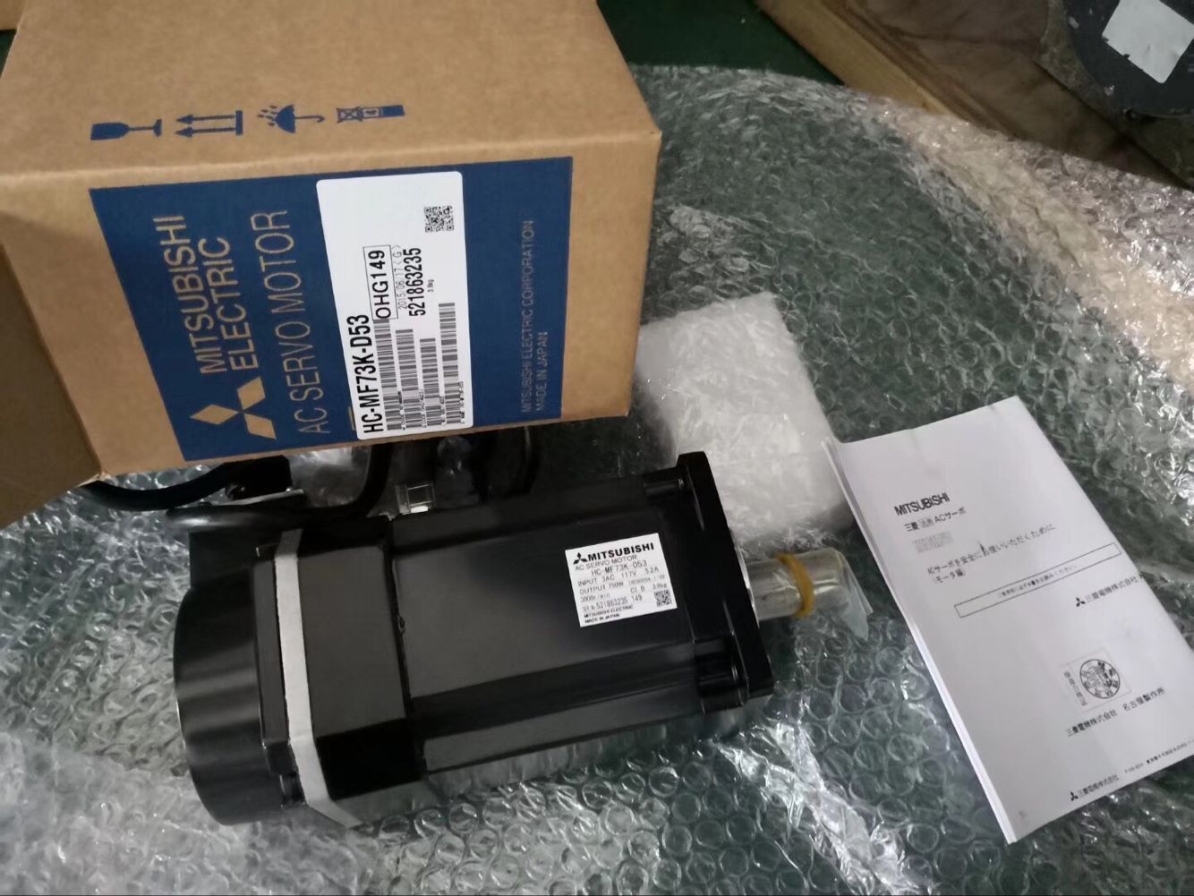 NEW MITSUBISHI AC SERVO MOTOR HC-MF73K-D53 HCMF73KD53 FREE EXPEDITED SHIPPING