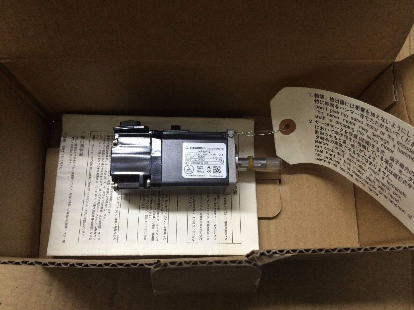 1PC MITSUBISHI AC SERVO MOTOR HF-MP13 HFMP13 NEW ORIGINAL FREE EXPEDITED SHIP