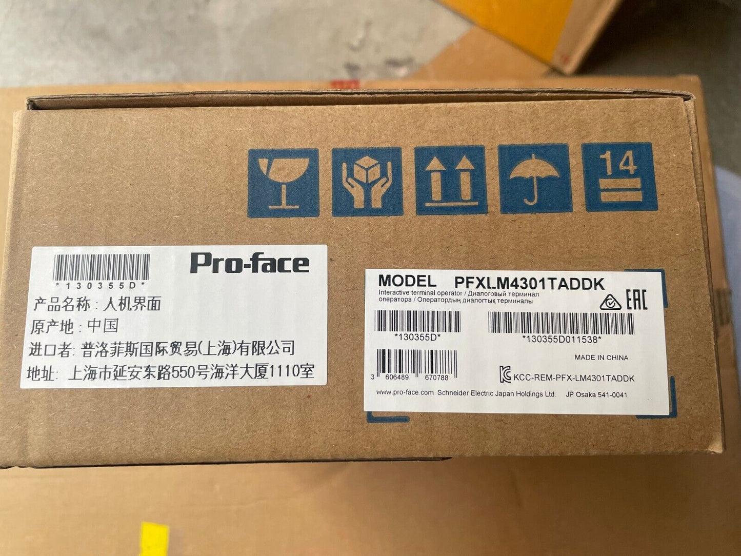 1PC NEW PROFACE TOUCH PANEL PFXLM4301TADDK EXPEDITED SHIPPING