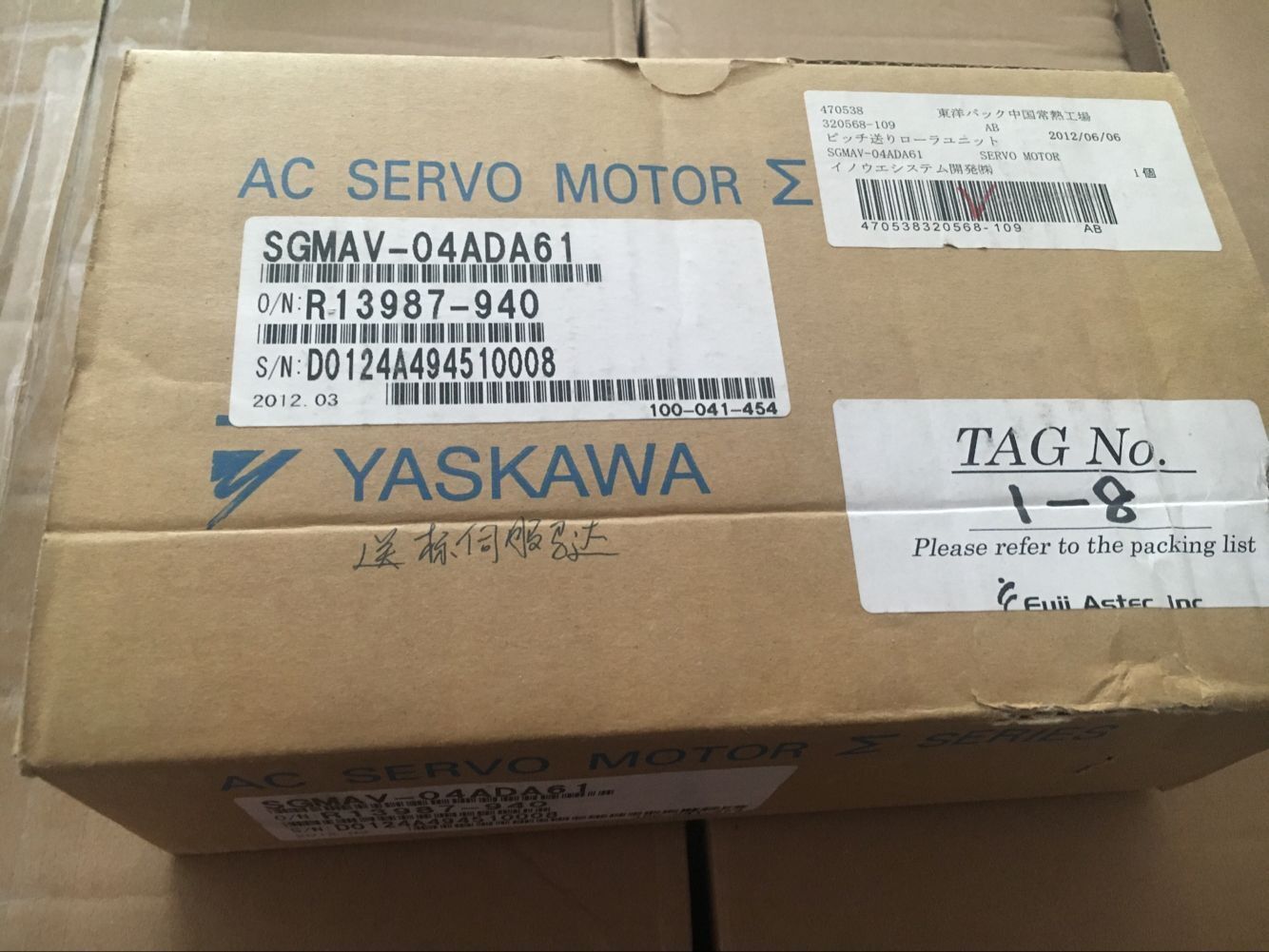 1PC YASKAWA AC SERVO MOTOR SGMAV-04ADA61 NEW ORIGINAL FREE EXPEDITED SHIPPING