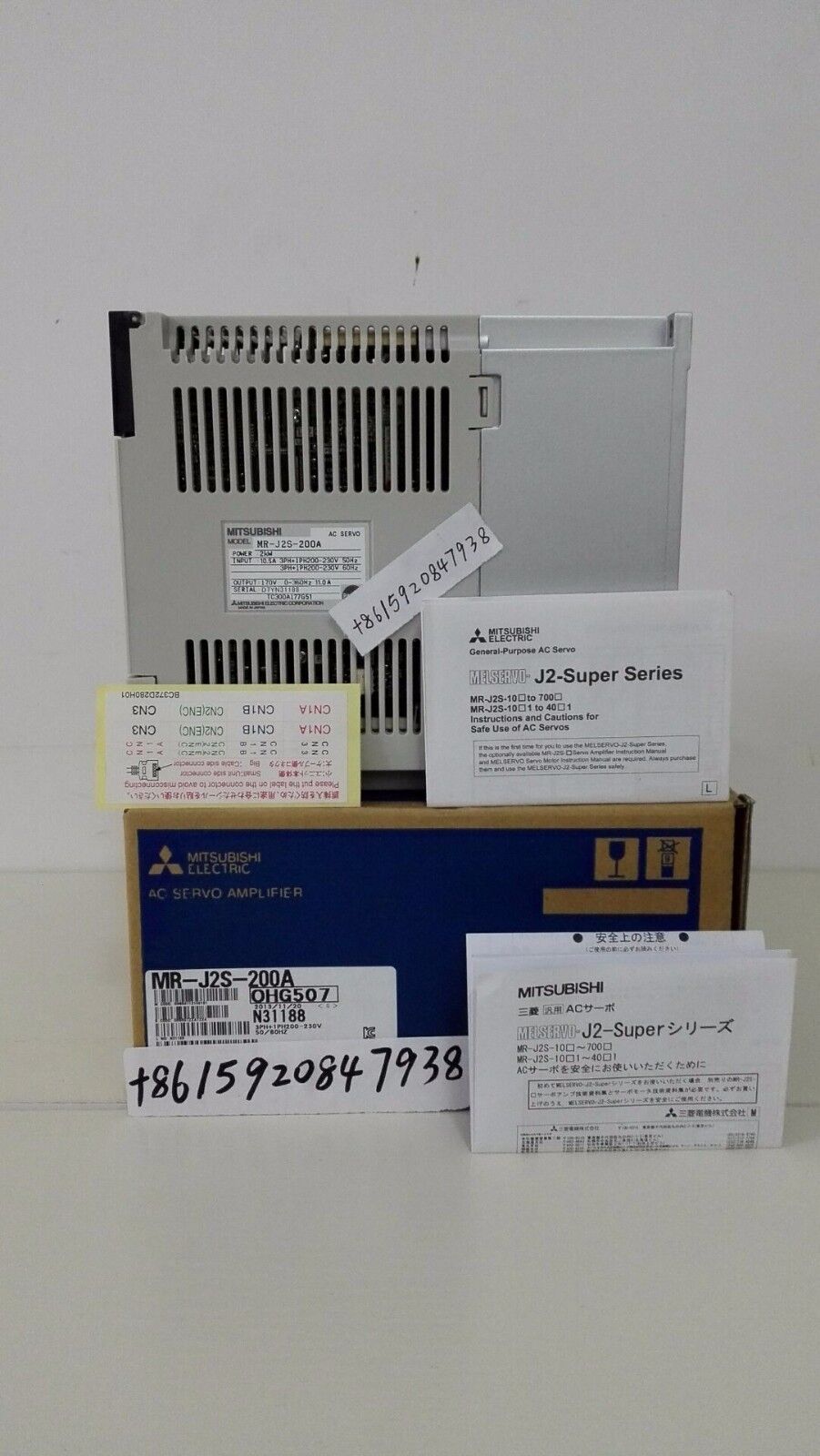 1PC NEW MITSUBISHI AC SERVO DRIVER MR-J2S-200A MRJ2S200A FREE EXPEDITED SHIPPING