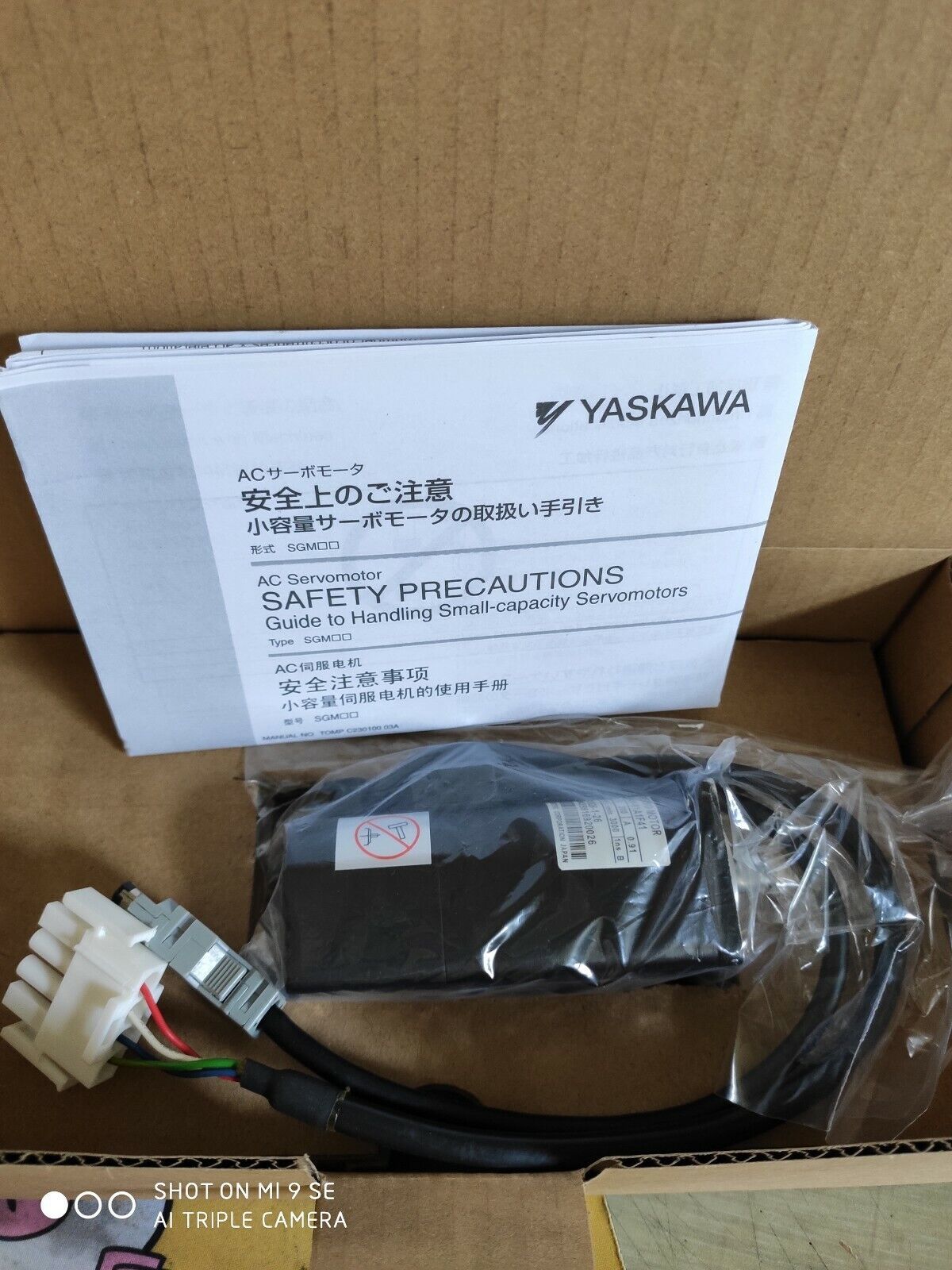 New Yaskawa Ac Servo Motor SGMAH-01A1F41 SGMAH01A1F41 Free Expedited Shipping