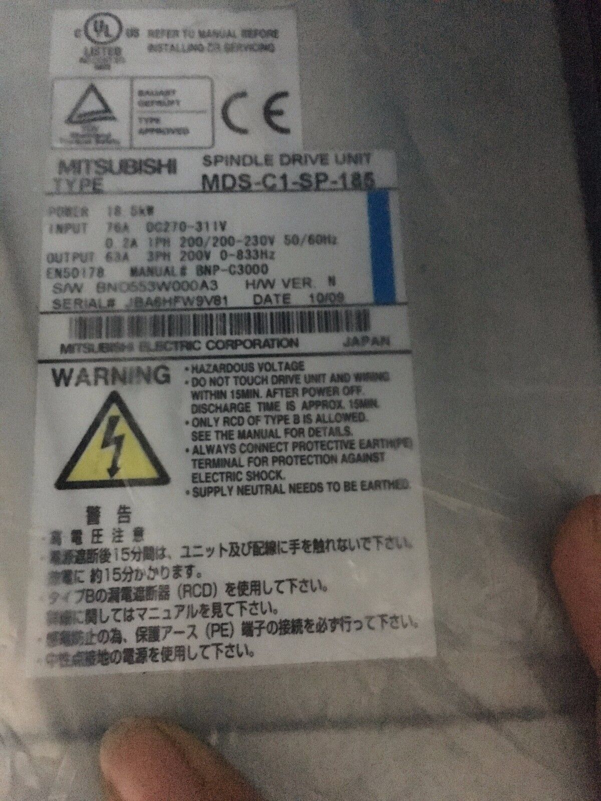 1PC MITSUBISHI SPINDLE DRIVE UNIT MDS-C1-SP-185 NEW ORIGINAL FREE EXPEDITED SHIP