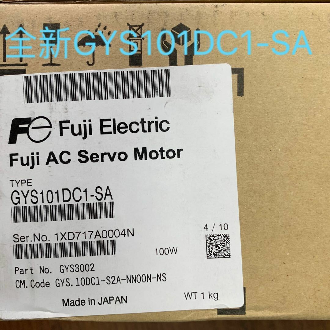 1PC FUJI AC SERVO MOTOR  GYS101DC1-SA  NEW ORIGINAL FREE EXPEDITED SHIPPING