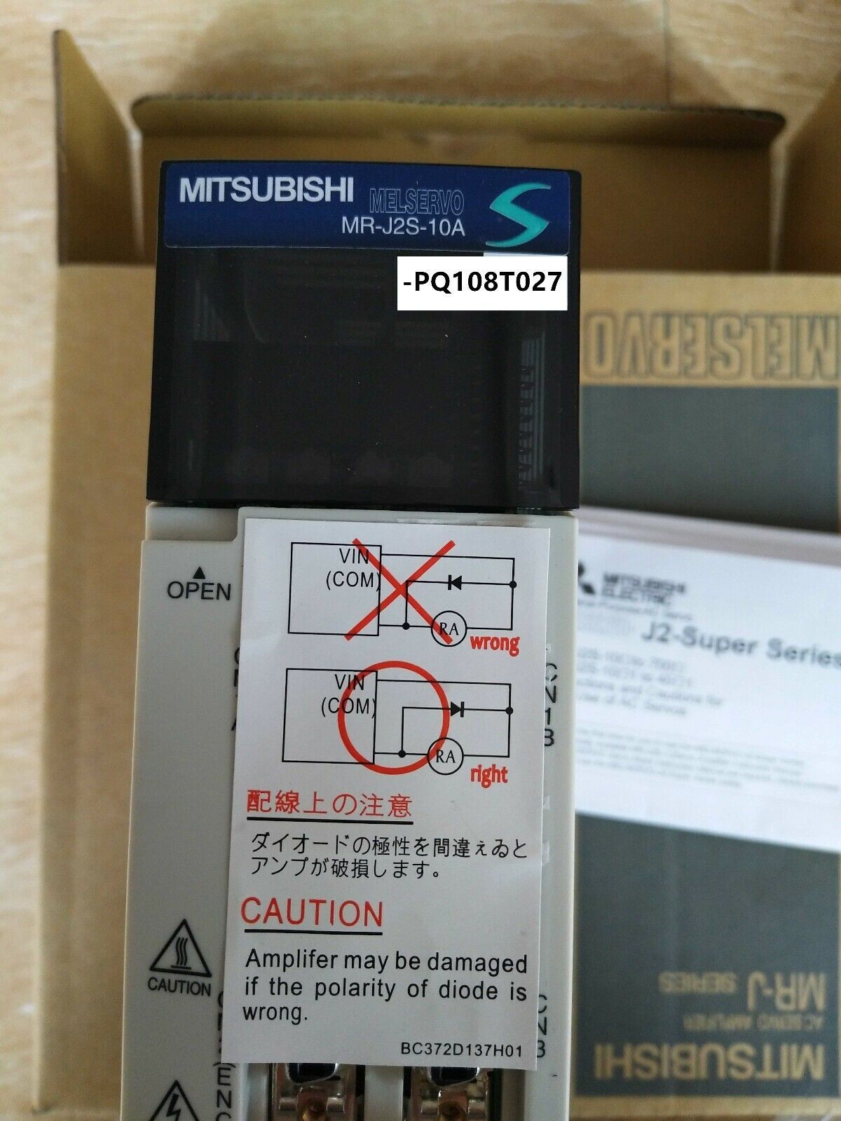 NEW MITSUBISHI AC SERVO DRIVER MR-J2S-10A-PQ108T027 FREE EXPEDITED SHIPPING