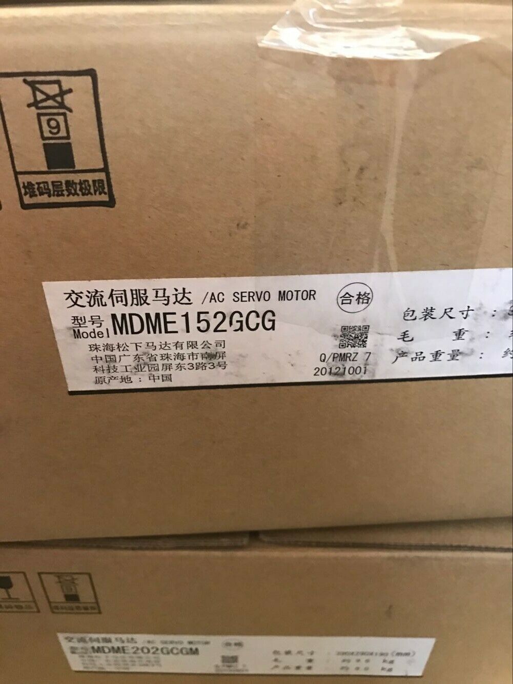 PANASONIC AC SERVO MOTOR MDME152GCG NEW ORIGINAL FREE EXPEDITED SHIPPING