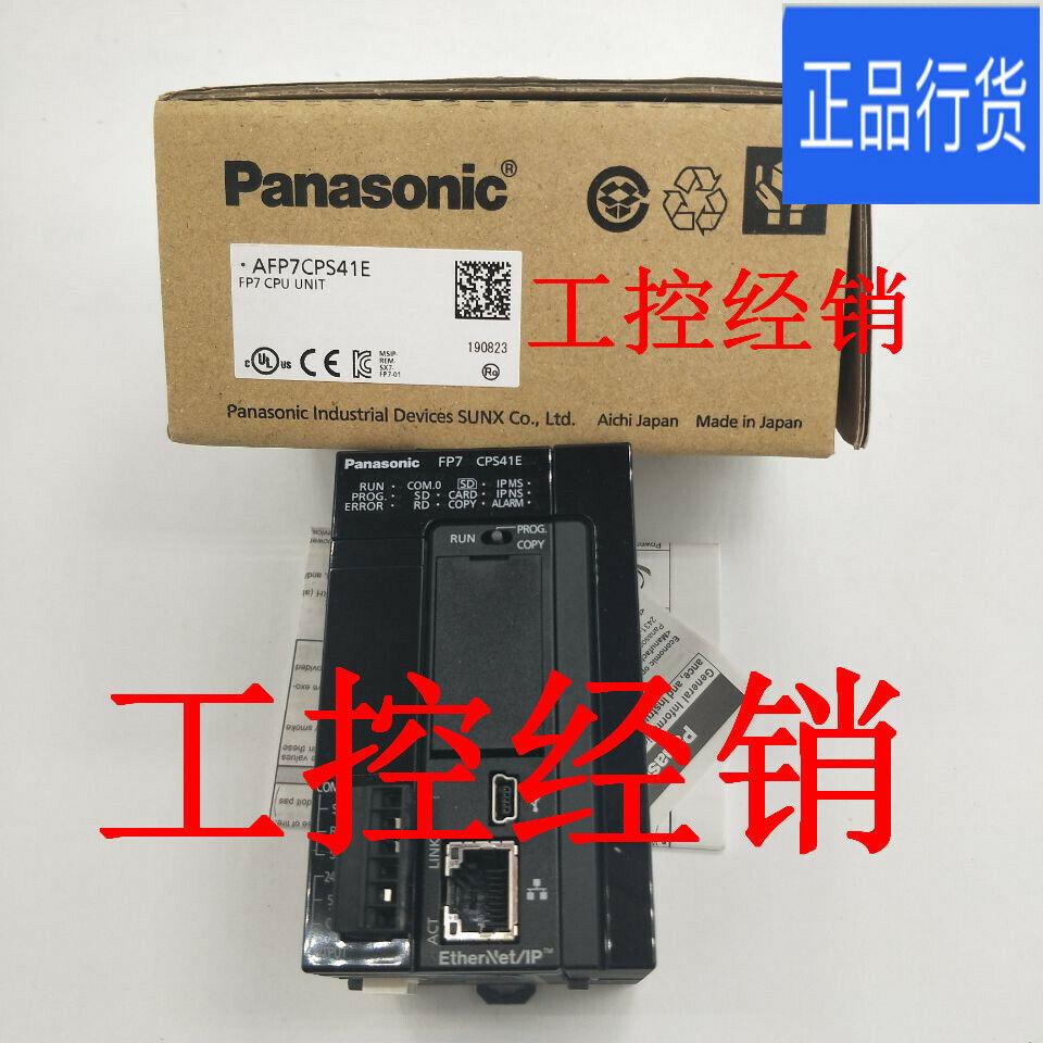 PANASONIC CPU UNIT AFP7CPS41E NEW ORIGINAL FREE EXPEDITED SHIPPING