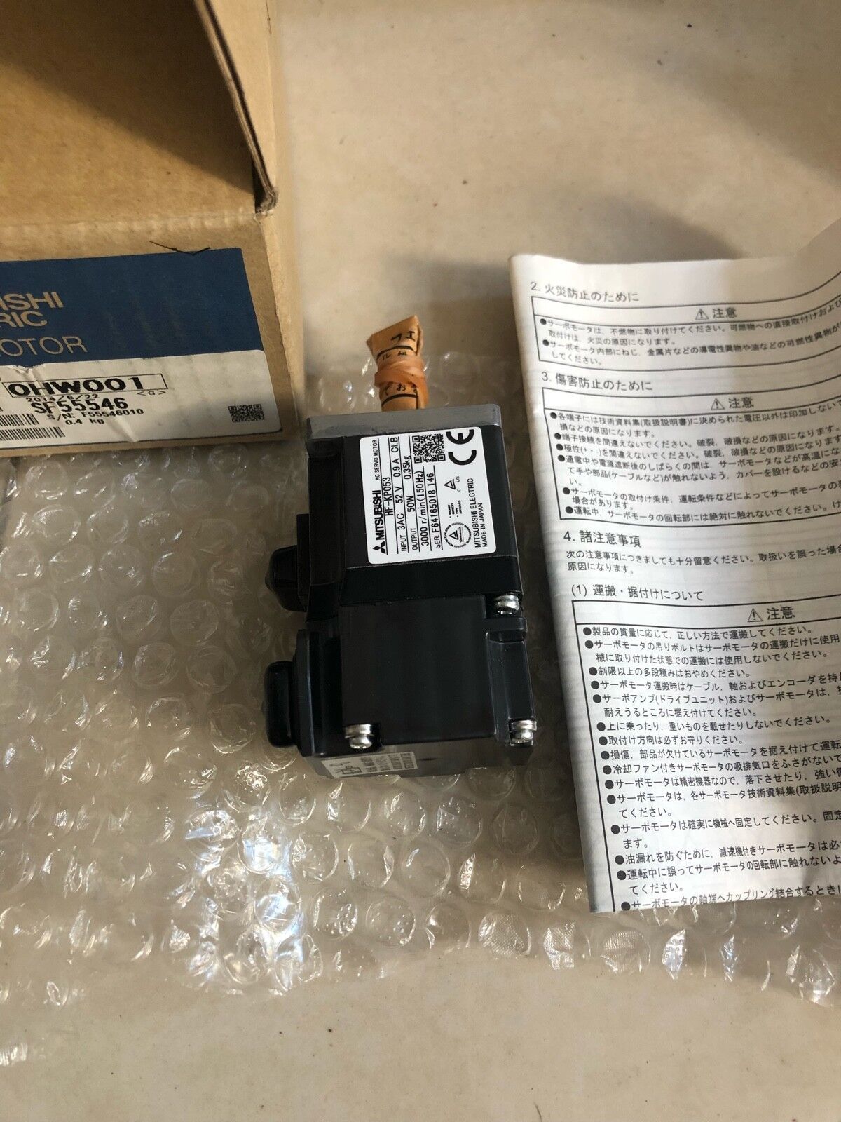 1PC MITSUBISHI AC SERVO MOTOR HF-KP053 HFKP053 NEW ORIGINAL FREE SHIPPING