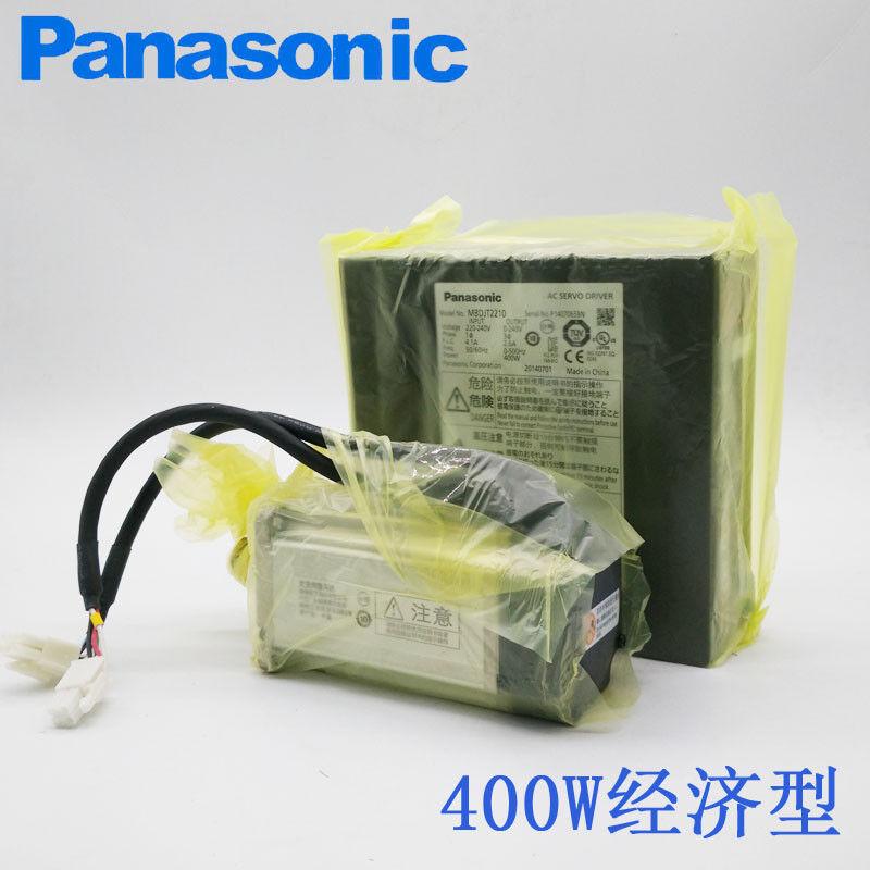 PANASONIC SERVO SET MHMJ042P1S+MBDJT2210 NEW ORIGINAL FREE EXPEDITED SHIPPING