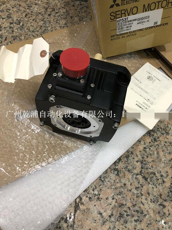 1PC  MITSUBISHI AC SERVO MOTOR HF53T NEW FREE EXPEDITED SHIPPING