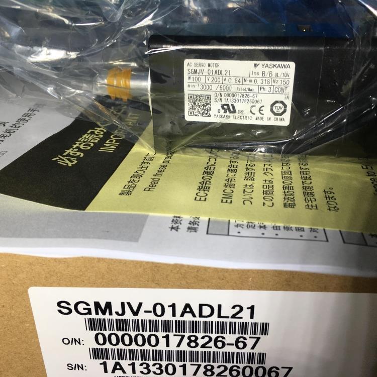 1PC YASKAWA AC SERVO MOTOR SGMJV-01ADL21 SGMJV01ADL21 NEW ORIGINAL FREE SHIPPING