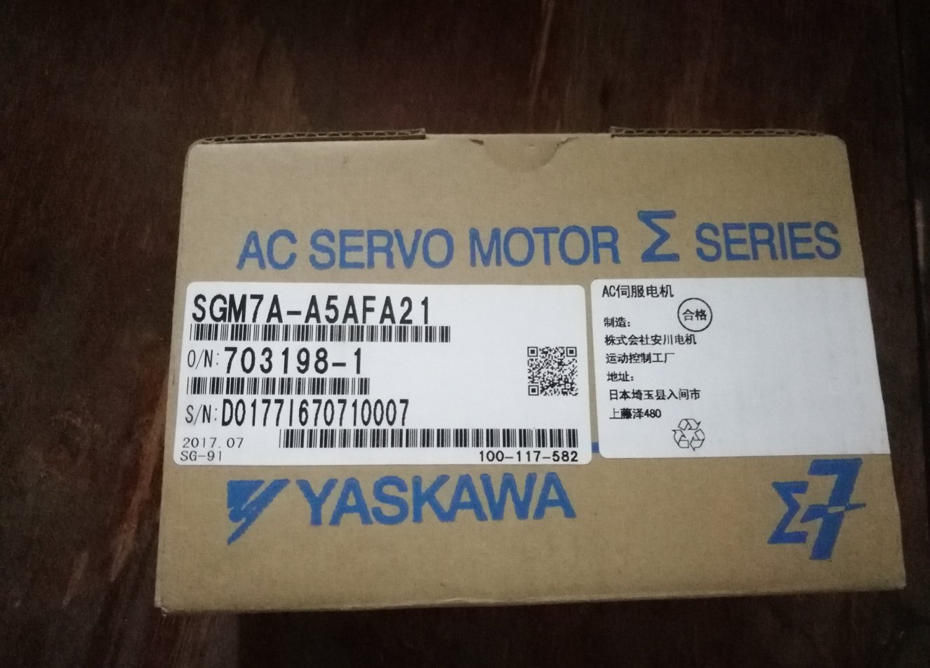 1PC  YASKAWA AC SERVO MOTOR SGM7A-A5AFA21 NEW FREE EXPEDITED SHIPPING