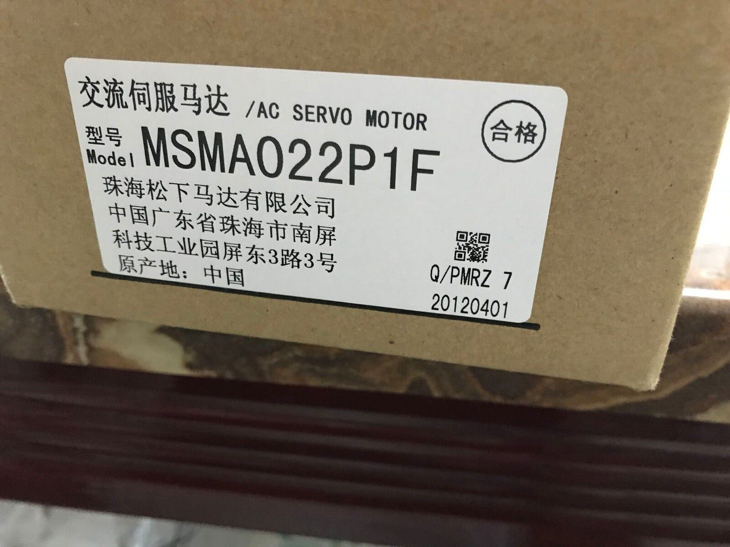 PANASONIC AC SERVO MOTOR MSMA022P1F NEW ORIGINAL FREE EXPEDITED SHIPPING