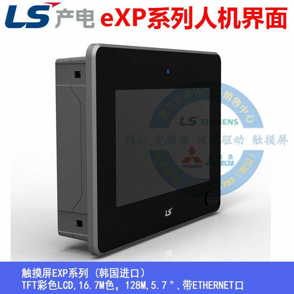 NEW ORIGINAL LS TOUCH SCREEN eXP30-TTA/DC eXP30TTADC FREE EXPEDITED SHIPPING