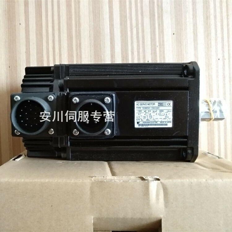 NEW ORIGINAL YASKAWA AC SERVO MOTOR SGMSH-15ACA61 FREE EXPEDITED SHIPPING