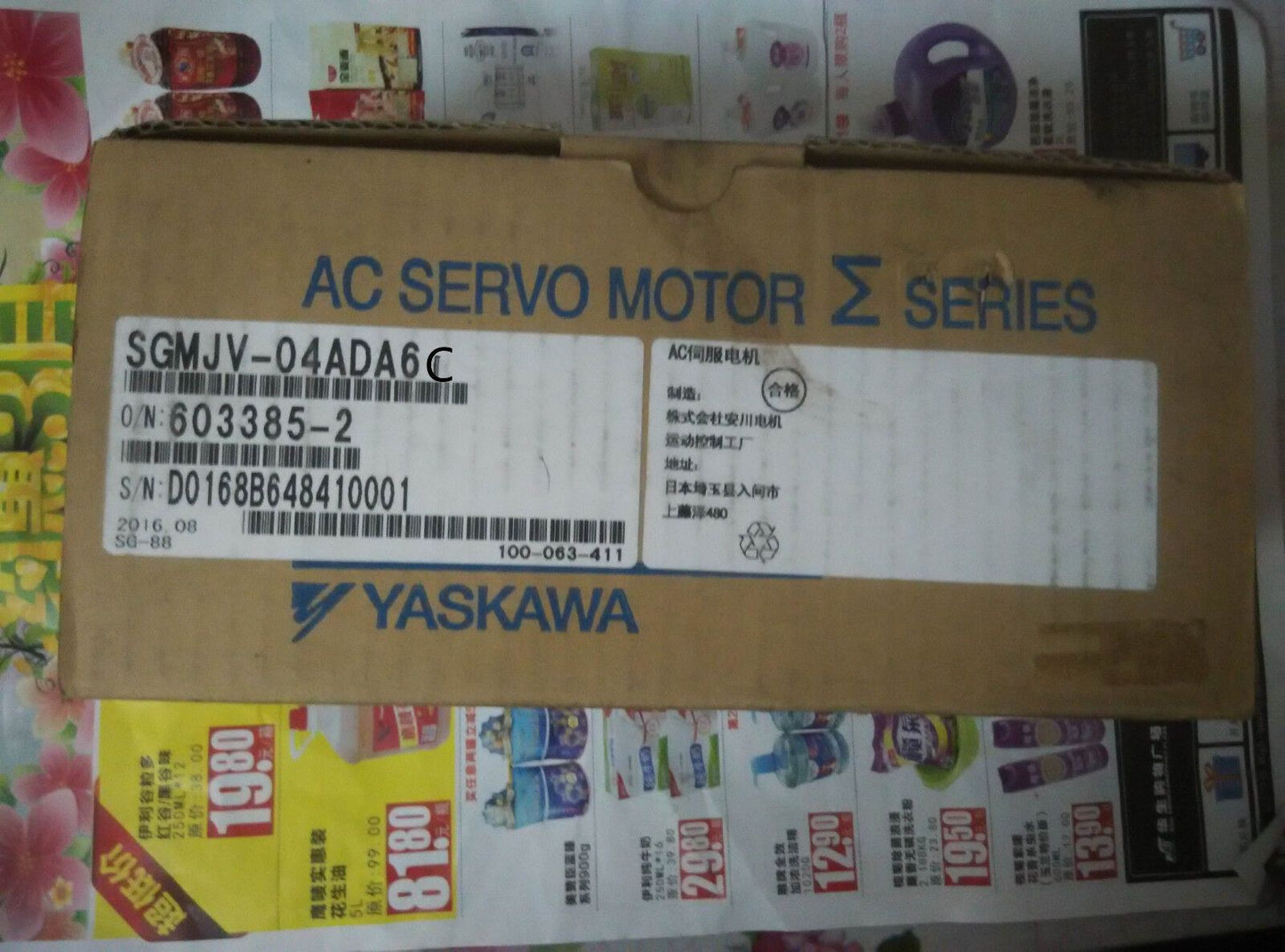 YASKAWA AC SERVO MOTOR SGMJV-04ADA6C SGMJV04ADA6C NEW FREE EXPEDITED SHIPPING