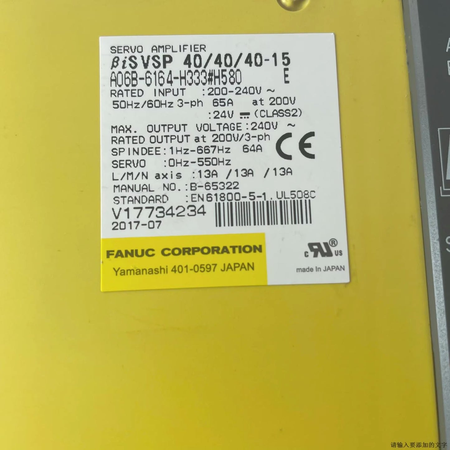 NEW FANUC A06B-6164-H333#H580 SERVO AMPLIFIER A06B6164H333#H580 EXPEDITED