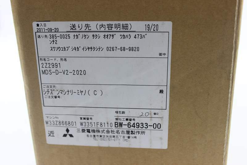 NEW MITSUBISHI SERVO DRIVE UNIT MDS-D-V2-2020 MDSDV22020 FREE EXPEDITED SHIP